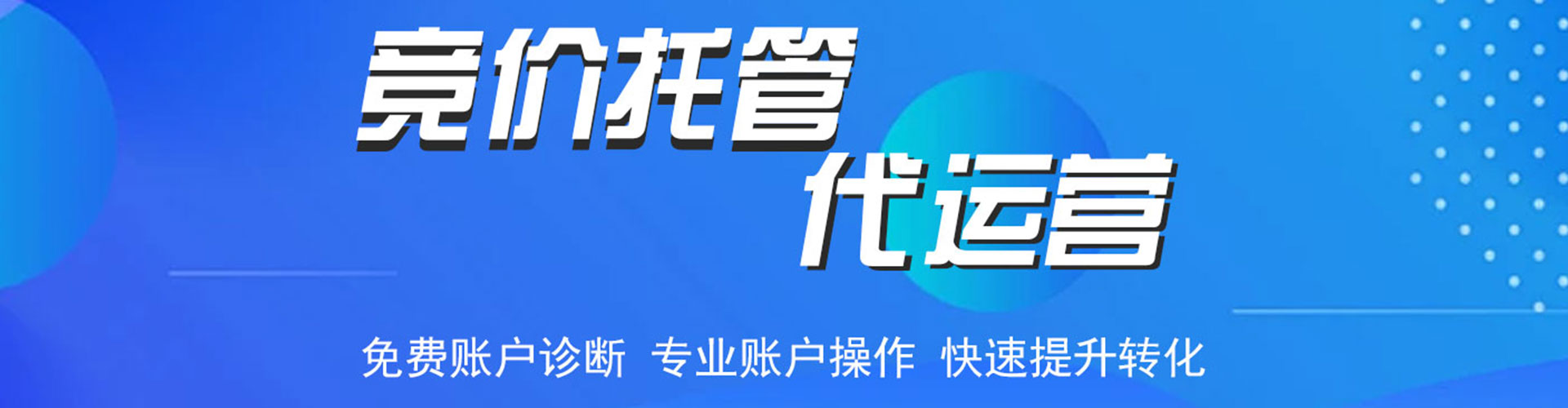 西林网络推广开户