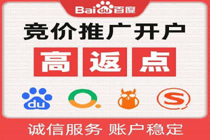 传统企业转型中的SEM托管之路